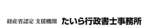 バリューアップ合同会社