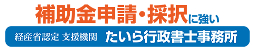 バリューアップ合同会社